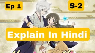 Kamisama Kiss Season 2 Episode 1 Explained In Hindi [upl. by Nuahsar]