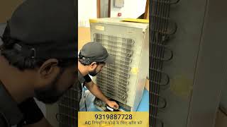 Electronic refrigerant leak detector  Care skills academy  csa 9319887726 [upl. by Nixon]