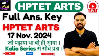 HPTET Arts Nov 2024 Answer Key  Full Answer Key  HPTET Arts hptetarts hptetartsanskey [upl. by Edak]