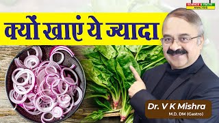 क्यों खाएं ये ज्यादा  TOP 11 CANCER FIGHTING FOODS [upl. by Eenttirb]