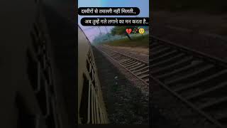 Ye jism hai to kya Sad Song Status ll Sad Song Status sadsongquotes alone alonestatus viralvideo [upl. by Pincus]