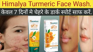 Himalya Dark Spot Clearing Face Wash Himalya Turmeric Face Wash ke Fayde Hindi [upl. by Lebazi]