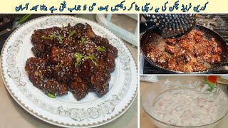 Korean fried chicken ki yeh recipe banaiye or korean dish enjoy karain  delicious recipe [upl. by Ahsenahs]