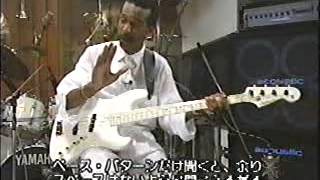 Larry Graham Super Bass Slapping FULL [upl. by Airuam851]