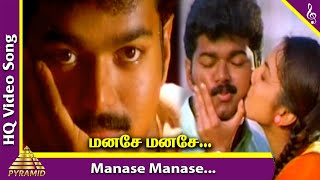 Manase Manase Video Song  Nenjinile Tamil Movie Songs  Vijay  Isha Koppikar  Pyramid Music [upl. by Vorfeld]