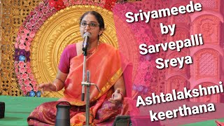 Sriyameede Ashtalakshmi devi keerthana Hamsanaadam SGS Sarvepalli Sreya [upl. by Meensat]