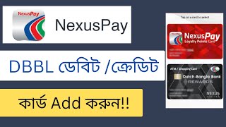 Nexus Pay Add Card ll DBBL NexusPay Appএ কিভাবে Debit Card Add করবেন ll DBBL Nexus Card Add 2023 [upl. by Riehl]