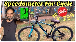 Best Speedometer For Cycle  Sunding 576B [upl. by Mendive]