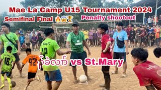 Mae La U15 Tournament semifinal penalty decision 😱⚽️🏆 [upl. by Zeus]