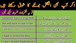 75 Daily Use Most Important English to Urdu sentences [upl. by Beyer]