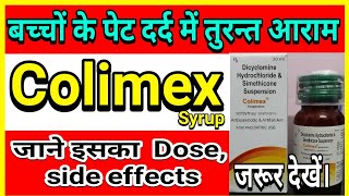 Colimex Syrup Drops use doseside effects in children and baby explained Must Watch [upl. by Sisile]