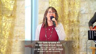 LIVE  Kehilat HaCarmel  Shabbat Service  December 30 2023 [upl. by Angelina]