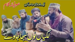 Best kalmUjri Non Wasa JavenaatBy Qari Mohmmad Saleem Yousfi [upl. by Nonad]