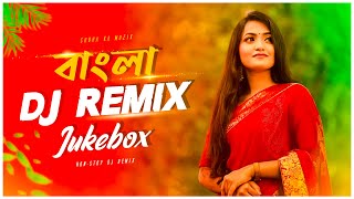 Nonstop Bangla Dj Remix  Audio Jukebox  Nonstop Dj Remix  Subha Ka Muzik  Dj Song 2023  Dj Song [upl. by Esmaria730]