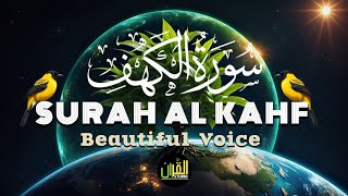 Surah AlKahf fast recitation سورة الكهف Surat Al Kahf  Beautiful Recitation [upl. by Astto]