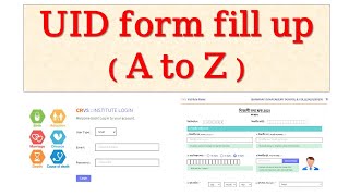 UID Form Fill Up । ইউ আই ডি ফরম পূরণ । CRVS । A to Z [upl. by Attenoj883]