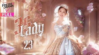 【Multisub】3S Lady EP23  Shirley Dai Victor Huang  单身女王  Fresh Drama [upl. by Niwred]