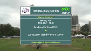 DTC Hong Kong T20 Blitz [upl. by Lizned]