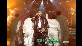 음악캠프  Steve Yoo  Passion 유승준  열정 Music Camp 19990515 [upl. by Eneliak]