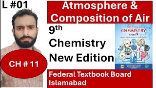 Atmosphere  Composition of Air  CH 11  Environmental Chemistry Air  National Book Foundation [upl. by Esilahs]