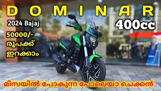 2024 DOMINAR 400cc Tour BS6 OBD2 New 🔥 വെടിയുണ്ട പോകുന്ന പോലെയാ സ്പീഡ്  price amp Hidden features [upl. by Tooley]