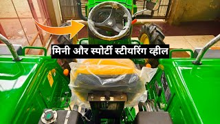 नये इंसुलेटर डीजल सेवर इंजन के साथ Johndeere का नया 50HP 4WD ट्रैक्टर लॉन्च  50HP BEST MILEAGE 🚜 [upl. by Eibbed]