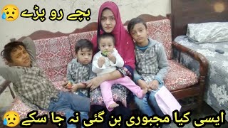 Bht Bra Dhoka MilaShumaila Waseem Vlog [upl. by Jehoash]