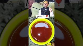 Herbal tea by Dr Manish AcharyaAniruddhacharya ji Maharaj tea herbal herbaltea ayurveda nature [upl. by Sheng]