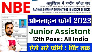 NBE Junior Assistant Online Form 2023 Kaise Bhare  How to fill NBE Junior Assistant Online Form2023 [upl. by Barnie]