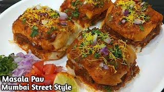 Mumbai Style Masala Pav Recipe within 15 min l मसाला पाव रेसिपी। Masala Pav Pav Bhaji Style l [upl. by Llevram]