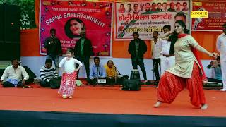 Sapna Most Popular Video  Sapna Song 2024  Sapna Viral Video  Latest Haryanvi Song  Trimurti [upl. by Hoopen]