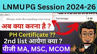 LNMU PG Admission 2024 percentage 00 PH Certificate Something went wrong 2nd merit list [upl. by Hovey]