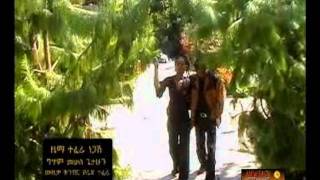 EM139 TEFERA NEGASH gabicha Ethiopian Music [upl. by Cordell]