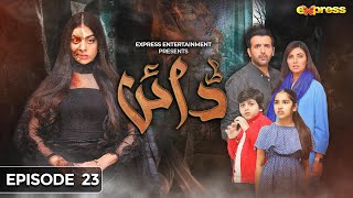 Dayan  Episode 23 Eng Sub  Yashma Gill  Sunita Marshall  Hassan Ahmed  17th Mar  Express TV [upl. by Irwin770]