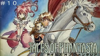 【PS】TALES OF PHANTASIA 10 【レトロゲーム実況】 20年ぶりのプレイ ※ネタバレあり 色々コンプ目指して [upl. by Idalina]