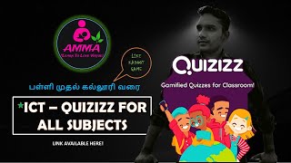 ICT QUIZIZZ INTERACTIVE GAMES  for all subjects [upl. by Euginimod]