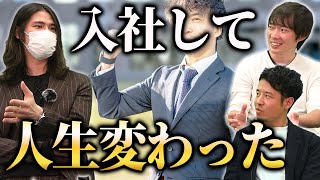 オープンハウスの意外すぎる働き方と年収｜vol839 [upl. by Nessim]