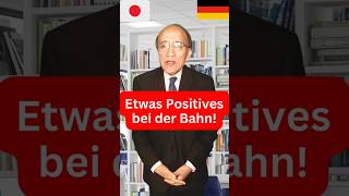 Ein Japaner und etwas Positives bei der Bahn  Wie ihn ein Lokomotivführer glücklich machte shorts [upl. by Hgielime309]