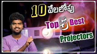 Top 5 Best Projectors Under 10000 in india  Projector Buying Guide In Telugu 2022 [upl. by Nyrahs]