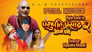 PASHUPATI PRASHAD 2 BHASME DON  New Nepali Full Movie ft Bipin Karki Saugat Swastima Khagendra [upl. by Steep]