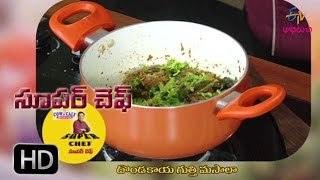 Dondakaya Guthi Masala  Super Chef  24th November 2016  Full Episode  ETV Abhiruchi [upl. by Noiztneb]