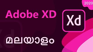 Adobe XD malayalam tutorial  web designing malayalam  UIUX  വെബ് ഡിസൈനിംഗ്  അഡോബ് xd [upl. by Naawaj]