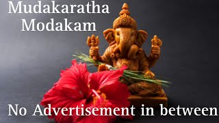 Mudakaratha Modakam  Lord Ganesha devotional song  No ads in between [upl. by Louanne]