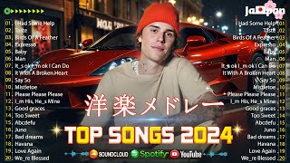 洋楽 ヒット チャート 最新【 2024年10月のトップヒット曲】🍓 テンション上がる洋楽メドレー 💨 最高のバイブスで目覚めよう  朝のエネルギー [upl. by Ulberto]