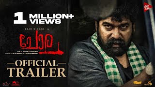 Chola Official Trailer  Joju George  Nimisha Sajayan  Sanal Kumar Sasidharan [upl. by Sanborne]