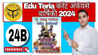 Edu Teria current affairs Part 24B sscexam upsc bpsc utkarshclasses Currentgk currentgs gkgs [upl. by Yrnehnhoj]