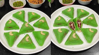 काजू समोसा रेसिपी  ड्राई फ्रूट्स समोसा  dry fruits samosa sweet recipe  diwali mithai recipe [upl. by Jeremias]