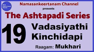 Vadasiyapi Kinchidapi  Mukhari Raagam Sung by Udayalur Kalyanaraman Bhagavathar and team 4552 [upl. by Atiuqnahs]