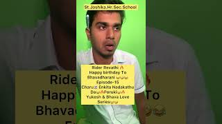 Rider Revathi🔥Happy Birthday To Bhava😂🤣 Episode15😂🤣 yukesh yukeshgroups comedy funny [upl. by Ng145]