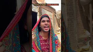 FARZANA KE JHAGDE 😡SHABBO KA KHANA😂TeamFarzana01 VIRAL farzana comedy funny entertainment [upl. by Elem]